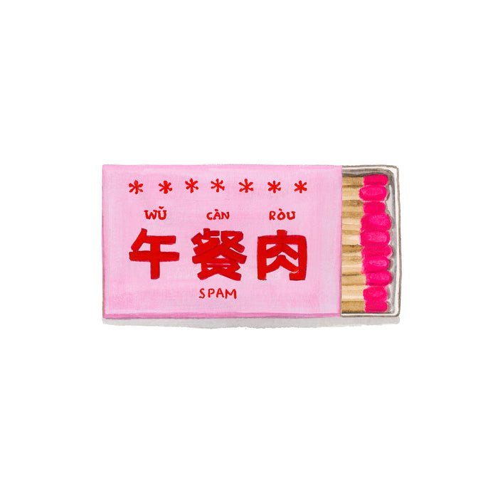 MáLà Project Matchbook