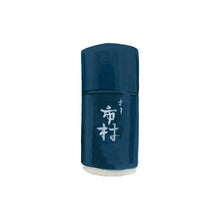  Sushi Ichimura Matchbook Print